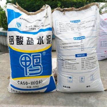 耐火水泥 高溫行業用鋁酸鹽水泥 多強度牌號耐火水泥 ca70/60/50耐火水泥 廠家直發