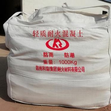 輕質耐熱混凝土 窯鍋爐保溫層隔熱耐火混凝土 可定做材質檔次