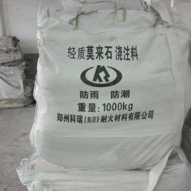 定制小鋼包澆注料 中頻爐澆注料采購 莫來石隔熱澆注料批發 鐵水溝澆注料 科瑞耐材供應