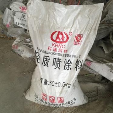 輕質耐火材料廠家 高溫窯爐隔熱襯耐火材料 低導熱節能保溫耐火材料