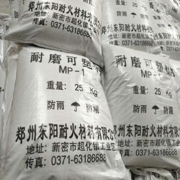 耐磨耐火可塑料 爐頂耐磨耐火可塑料供應