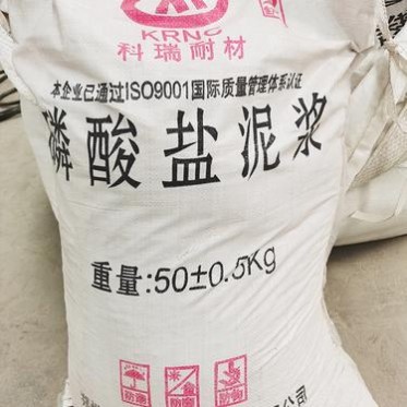 耐火泥 窯爐壘磚耐火泥漿 砌筑維修用高溫火泥 各種材質耐火膠泥