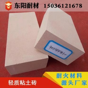 澆注料耐火磚 粘土質高鋁質耐火磚供應商