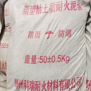 砌磚耐火泥 抹縫耐火泥漿 各種材質檔次 高溫膠泥 廠家直發 耐火土