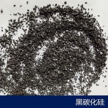 98%含量黑碳化硅 河南優質磨具磨料噴砂拋光用黑碳化硅
