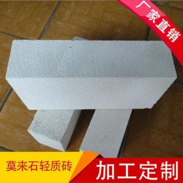耐普廠家莫來石澆注料 莫來石聚輕磚 優良輕質保溫磚