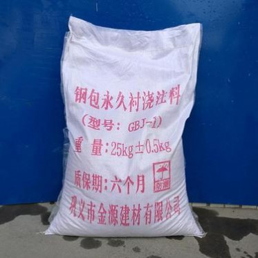 賽碩提供鋼包層澆注料