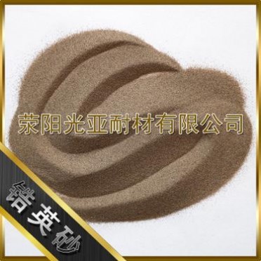 純正鋯英砂 噴砂研磨鋯英砂