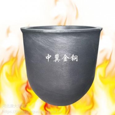供應500kg電爐燃氣爐用鋁壓鑄**碳化硅石墨坩堝價格合理性價比高使用壽命長