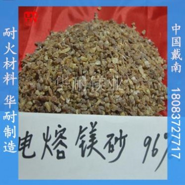 耐材中頻爐爐襯 電熔大結晶/電熔鎂砂96%