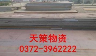 中厚鋼普板防彈鋼板錳板切割普板Q235E Q235D Q235C Q235B 天策