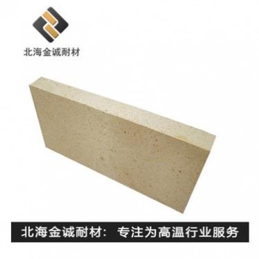 金誠耐火磚 高鋁耐火磚 高鋁半枚片半枚條 高級耐火材料