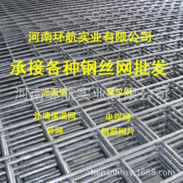 供應批發鍍鋅焊接鋼絲網 編織鐵絲篩網 地熱地暖電焊網片廠家