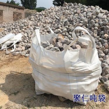 pp噸包噸袋橋梁預壓塑料編織袋 托底新料1噸定做太空袋噸位袋