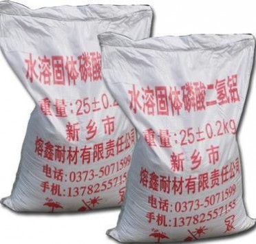 不定型耐火材料