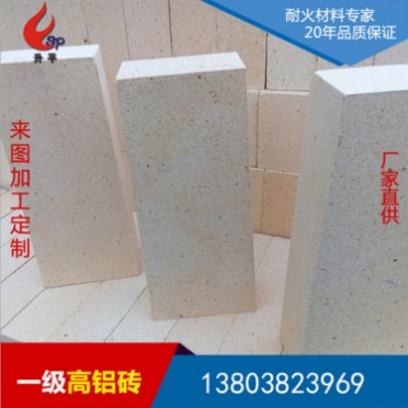 粘土G3粘土質隔熱耐火磚輕質保溫耐火材料廠家高爐用磚 現貨供應 **從優