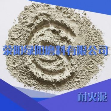 1440℃阻燃耐高溫耐火泥 耐火泥價格