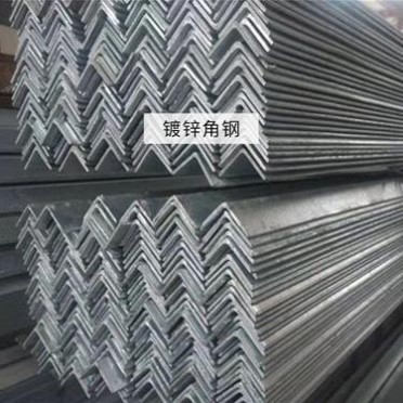 廠家鍍鋅角鋼鍍鋅槽鋼農業工程鍍鋅扁鋼 槽鋼批發價格