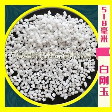 99%含量白剛玉 噴砂磨料白剛玉 白剛玉磨料