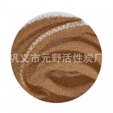 鞏義元野生產、銷售 60--80目低灰份 細顆粒核桃殼