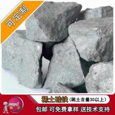廠家 常州稀土硅鐵含稀土30 稀土硅鐵合金3-5cm稀土硅鐵