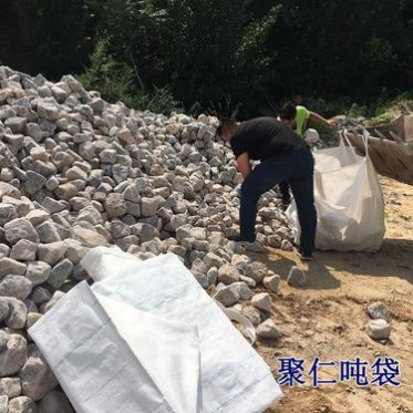 工廠現貨集裝袋噸包污泥袋集運太空袋1噸1.5噸白色塑料編織袋噸袋