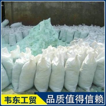 廠家長期供應-烘干七水硫酸亞鐵 一水硫酸亞鐵