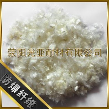 光亞供應耐火防爆纖維 不定型耐火材料用防爆纖維 ****