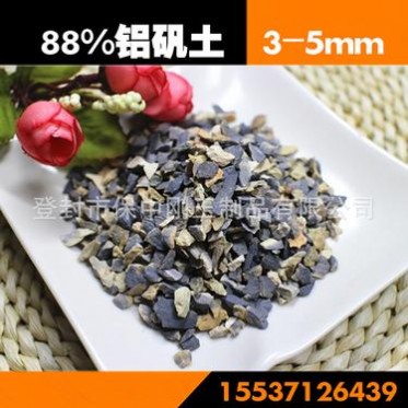 【保中】精密鑄造 耐火材料級優質鋁礬土
