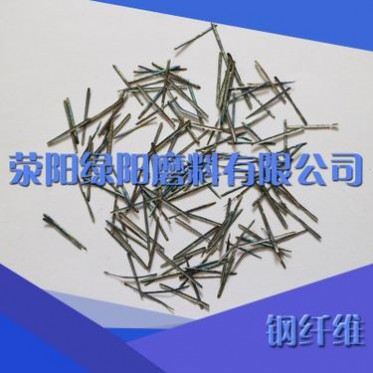 不銹鋼鋼纖維 建筑用抗裂纖維 大批量現貨供應 端構型鋼纖維