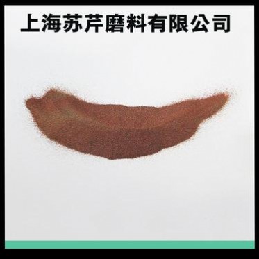 廠家 石榴石砂 水切割石榴石砂 天然石榴石磨料 天然磨料