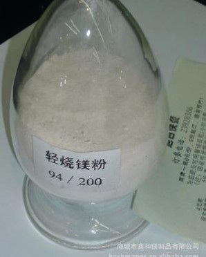 廠家長期供應92%涂料**輕燒鎂粉
