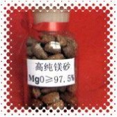供應優質足97%高純鎂砂