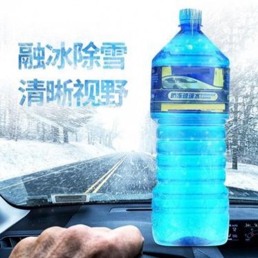 防凍玻璃水，載清，大桶裝，出廠價，便宜玻璃水，zk1305