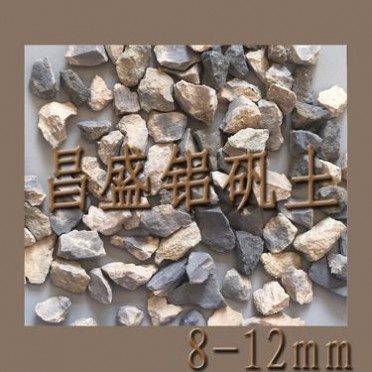 昌盛供應耐火材料用鋁礬土熟料，輕質鋁礬土骨料