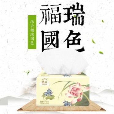 潔云抽紙國色福瑞抽取式面巾紙大幅 餐巾紙面紙136抽 3提12包