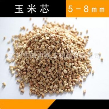 3-5mm寵物墊料用玉米芯 軟質磨料玉米芯粉