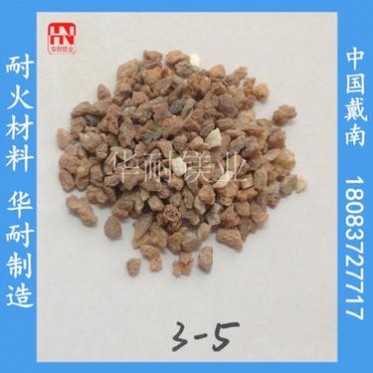堿性性爐料重燒鎂砂廠家