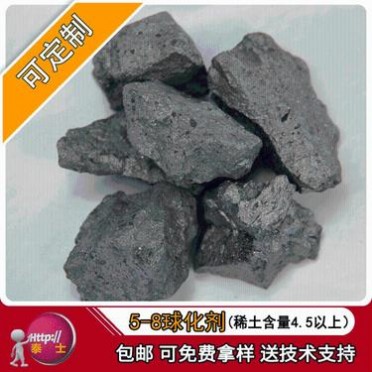 廠家 5-8球化劑稀土鎂合金 球墨鑄鐵球化劑鑄造 稀土鎂球化劑