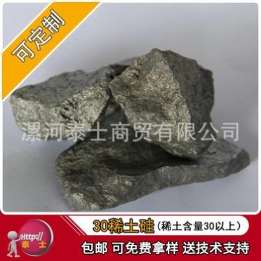 薦 塊狀銀灰色稀土硅鐵稀土硅合金 3-10mm精密鑄造用稀土硅