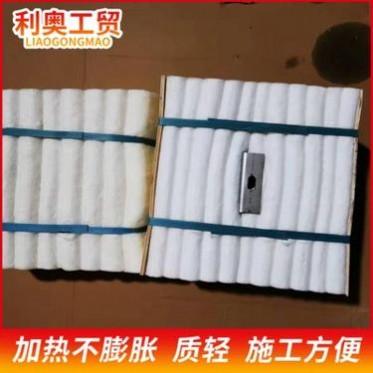陶瓷纖維加熱模塊批發硅酸鋁陶瓷纖維模塊定制鋼廠鋼包蓋**模塊