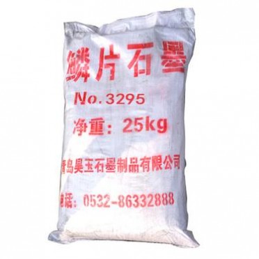 石墨廠家 長期供應各種石墨 高純度高含量鱗片石墨 涂料用石墨