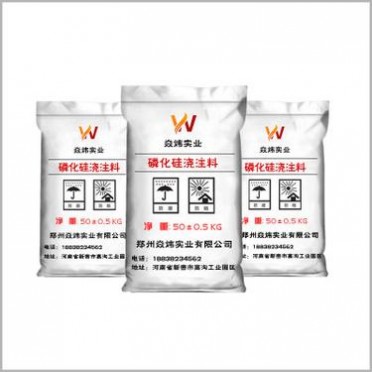 廠家直供磷化硅澆注料 耐火材料 保溫材料 澆注料 品質保證