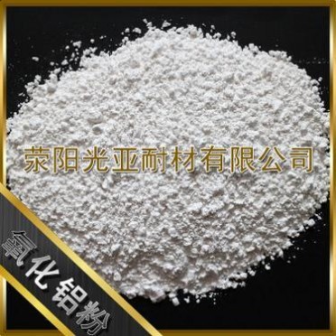 現貨供應325目煅燒氧化鋁粉 高含量氧化鋁粉