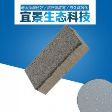 廠家批發銷售生態陶瓷透水磚海綿城市工程用轉陶瓷透水磚