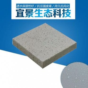 山東宜景生態陶瓷燒結透水磚透水磚 生態透水磚導盲透水磚 盲道磚
