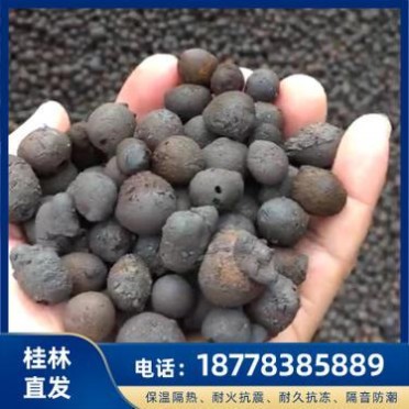 廣西陶粒批發 供應陶粒價格 回填陶粒建筑陶粒混凝土