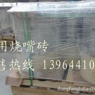 供應鋼廠用燒嘴磚 大功率高速燒嘴磚高溫燒嘴磚淄博廠家加熱爐