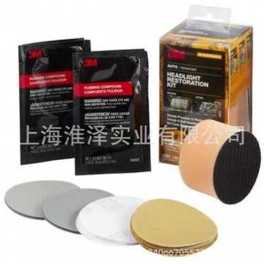 DIY Headlight Restoration Kit 汽車大燈修復 大燈光亮還原
