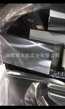 新疆收單晶硅，高價收新疆單晶硅料 各種單晶硅片~塊粉半導體硅片